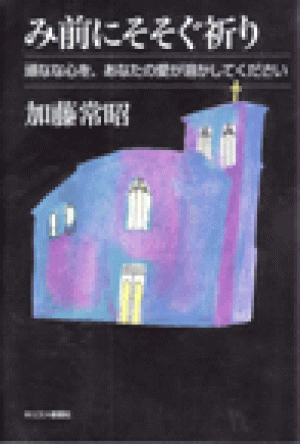 CONTENTS｜次世代の教会をゲンキにする応援マガジン 季刊誌