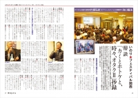 index018_zoom03